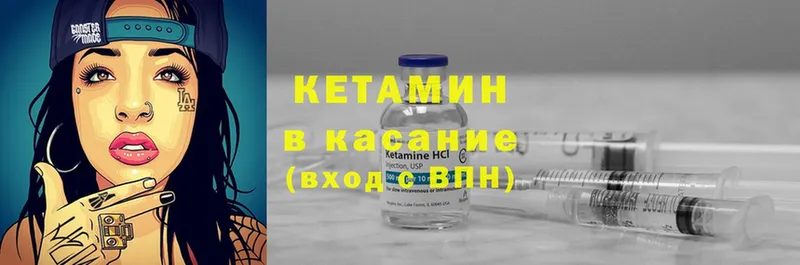 Все наркотики Родники А ПВП  Мефедрон  ГАШИШ  Галлюциногенные грибы  Cocaine  МАРИХУАНА 