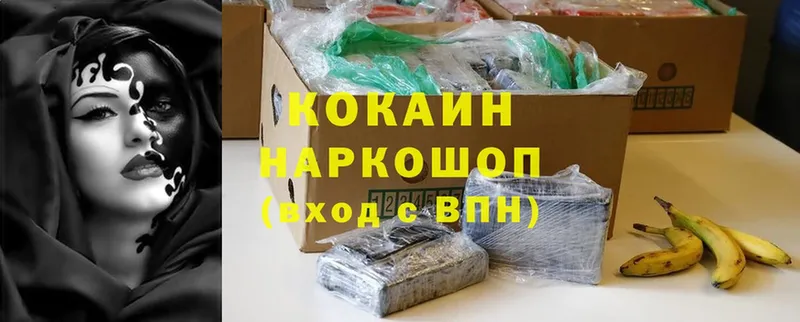 как найти   Родники  Cocaine 99% 