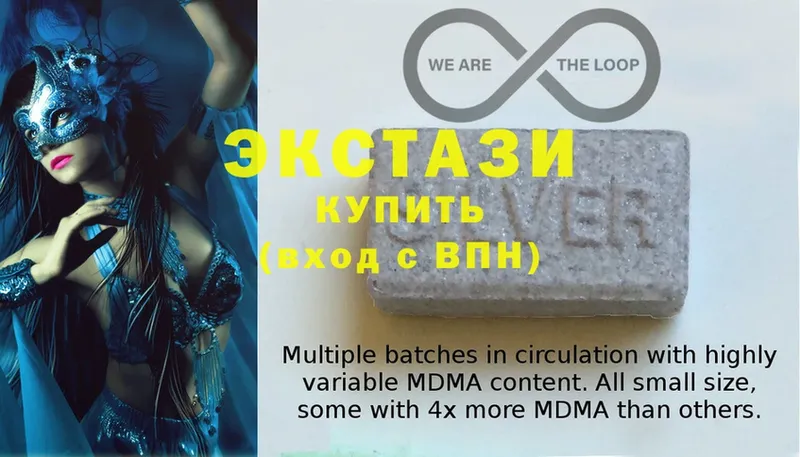 ЭКСТАЗИ MDMA  Родники 