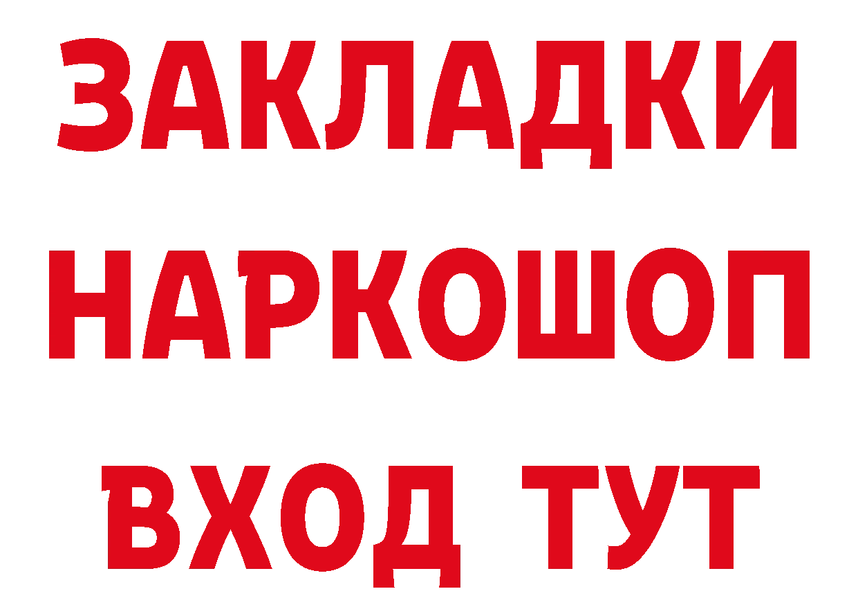 Какие есть наркотики? дарк нет состав Родники