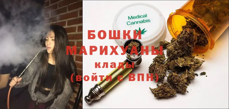 магазин    Родники  Шишки марихуана VHQ 